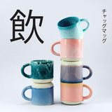 Studio Arhoj Chug Mug Assorted