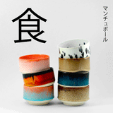 Studio Arhoj Munch Bowl Assorted